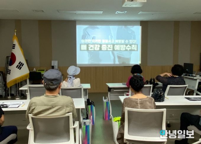 고덕동, 노인일자리 참여자 안전교육 실시