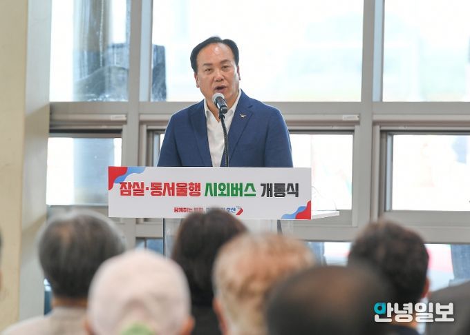 시외버스 개통식