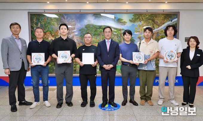 평택 맛집 신규 5개소 지정