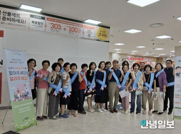 의왕시 내손1동지역사회보장협의체, 복지사각지대 발굴 및 1004나눔 캠페인 전개