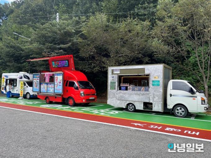 금광호수 청록뜰 푸드트럭존