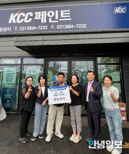 송북동 지역사회보장협의체, 화승상사와 매월 10만 원 성금 지정기탁