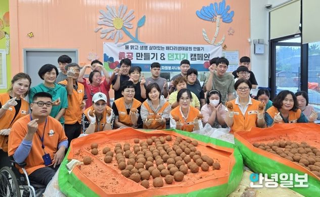 비전1동 자원봉사 나눔센터, 장애인들과 함께 ‘흙 공 만들기’ 진행