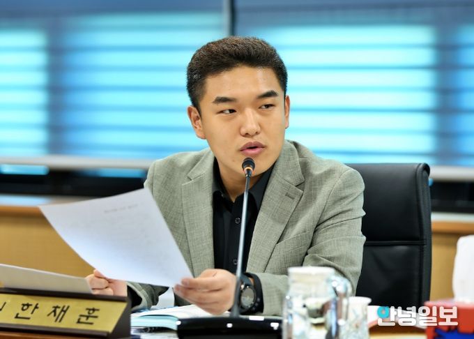 한채훈 의왕시의원