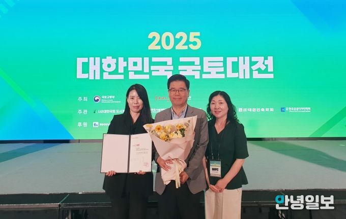 평택시, ‘2025 대한민국 국토대전’ 경관행정부문 수상