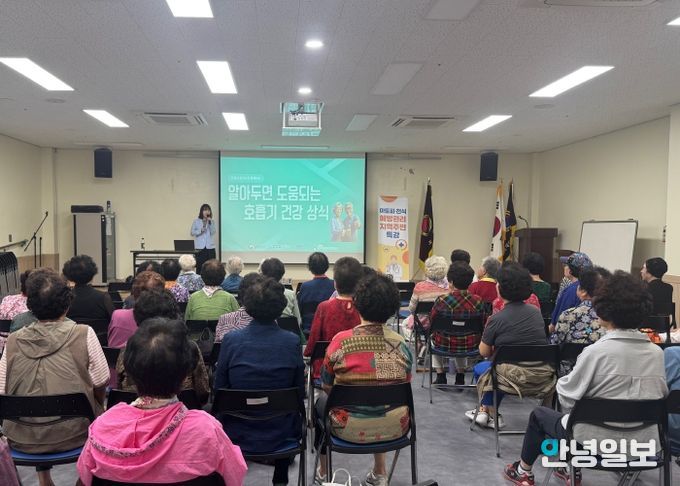 안성시보건소, 어르신 대상 알레르기 질환 전문 교육 성료