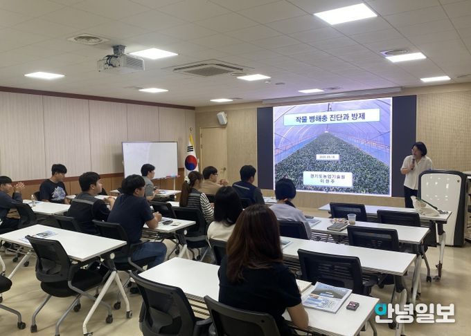 안성시농업기술센터, 저연차 농촌지도사 역량강화 활성화!