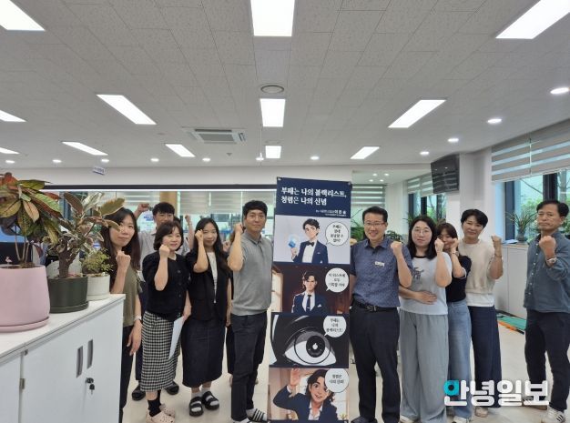 안성시 서운면, AI 만화로 전하는 청렴 메시지… 9월 ‘월간청렴’ 공개