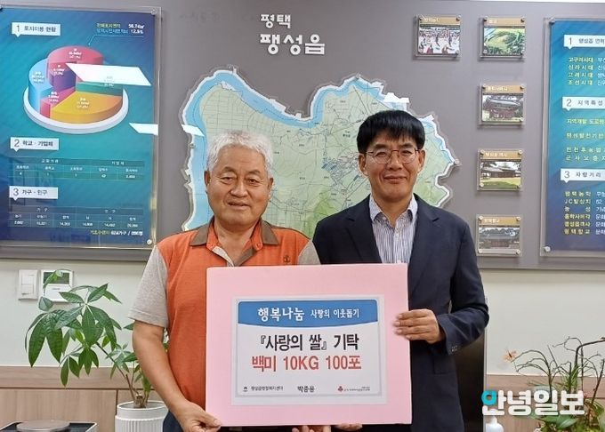 박종용 님의 16년간 이어져 온 소중한 나눔!