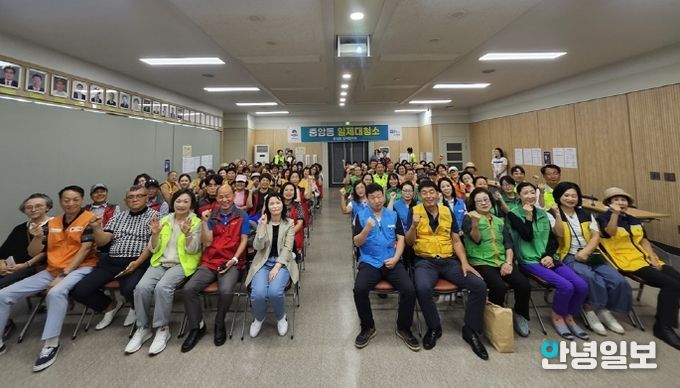 평택시 중앙동 추석맞이 대청소 실시