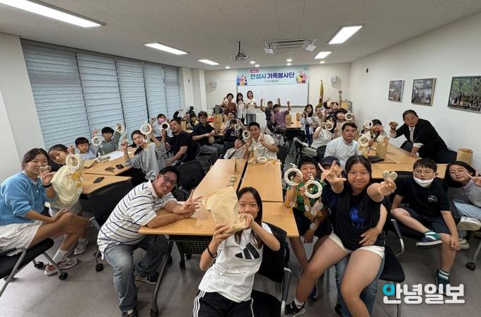 안성시자원봉사센터, 가족봉사단 대상 '제로웨이스트 실천 교육' 운영