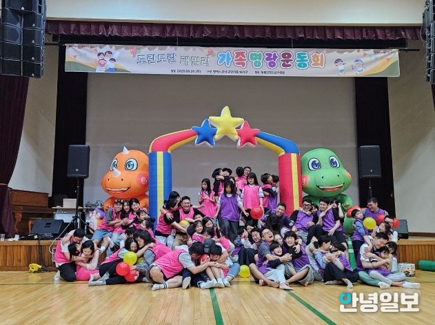 평택시, 군인 가족과 함께한 ‘2025년 군인가족 소통캠프’ 성황