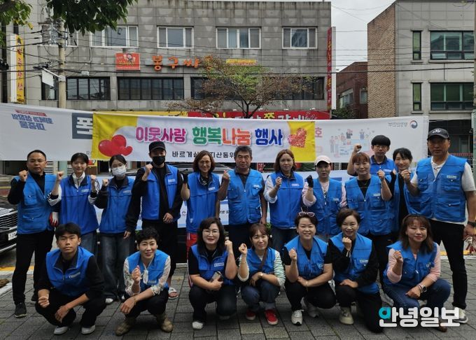 지산동 바르게살기위원회, ‘2025년 지산동 어르신 효잔치’ 개최