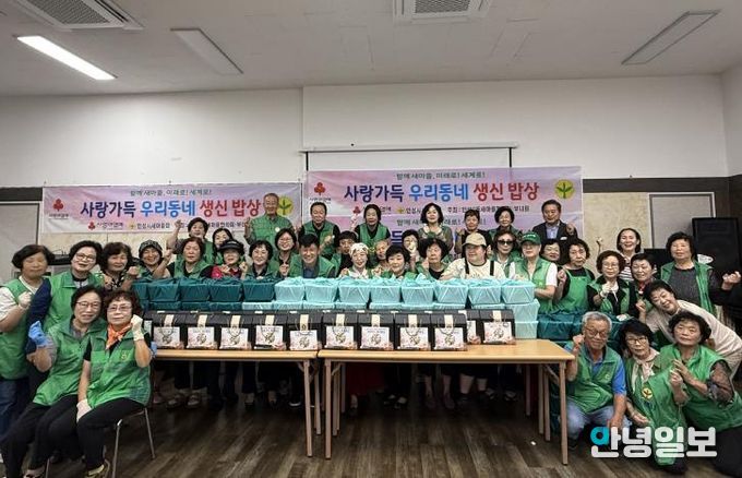 안성시 안성3동 새마을회, 어르신 생신 밥상에 웃음꽃 피우다!