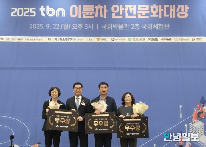 왼쪽부터 평택시 평생학습과 정영순 과장, 국회 행정안전위원회 신정훈 위원장, 순천시 교통관리과 이영오 과장, 원주시 시정홍보실 함은희 실장