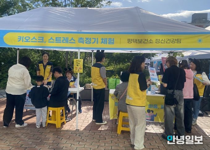 2025년 청년 정신건강 증진 힐링 캠페인 개최