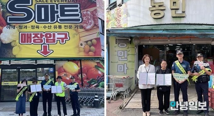 평택시, 번개탄 판매개선을 위해 지역 마트와 협약