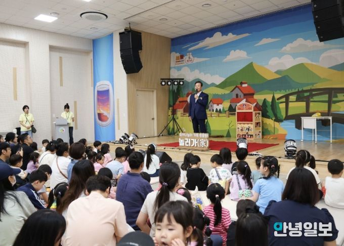 김성제 의왕시장 “아이 키우기 좋은 도시 위해 최선 다할 것”