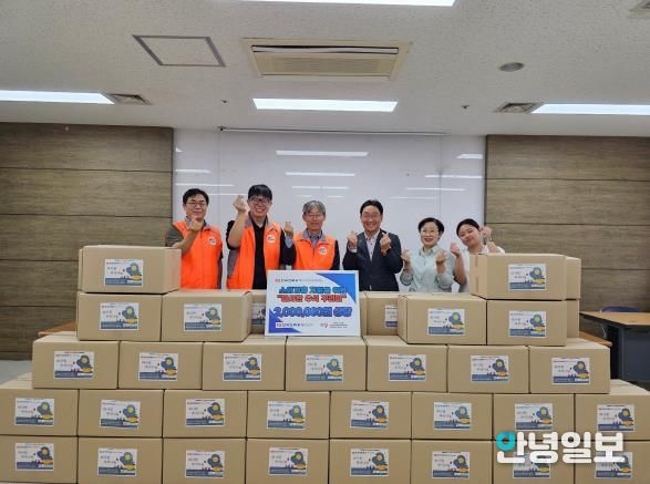 오산남부종합사회복지관·한국전력공사 오산지사, ‘따스한 추석 꾸러미’로 따뜻한 명절 나눔