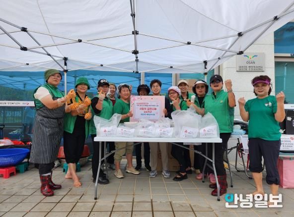 오산시 대원2동, 열무김치 나눔으로 이웃사랑 실천