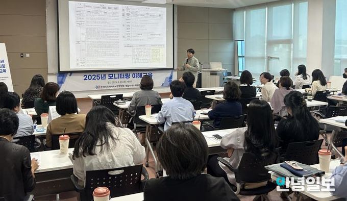 안성시지역사회보장협의체, 실무분과 위원 대상 모니터링 이해교육 실시