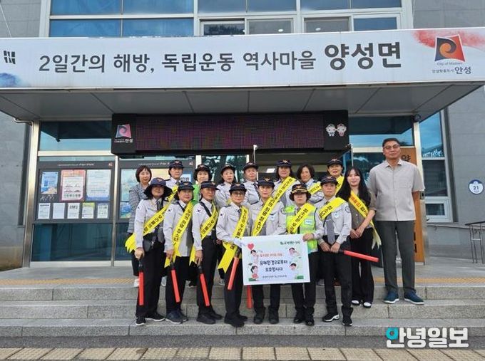 안성시 양성면청소년지도위원, '유해환경 지도·점검' 실시