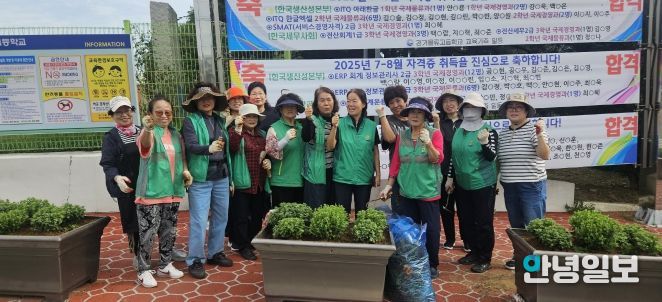 평택시 안중읍 새마을부녀회, ‘가을맞이 국화꽃 심기’ 활동 펼쳐