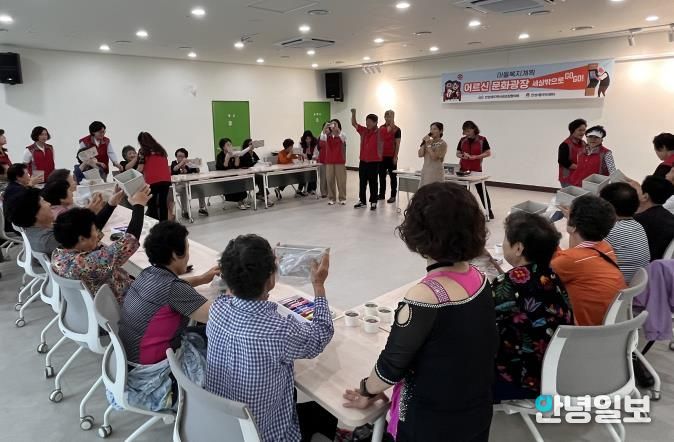 안성시 안성1동 지역사회보장협의체, 고립되어 있는 홀몸 어르신을 위한 '어르신 문화광장(세상 밖으로 GO GO)' 실시