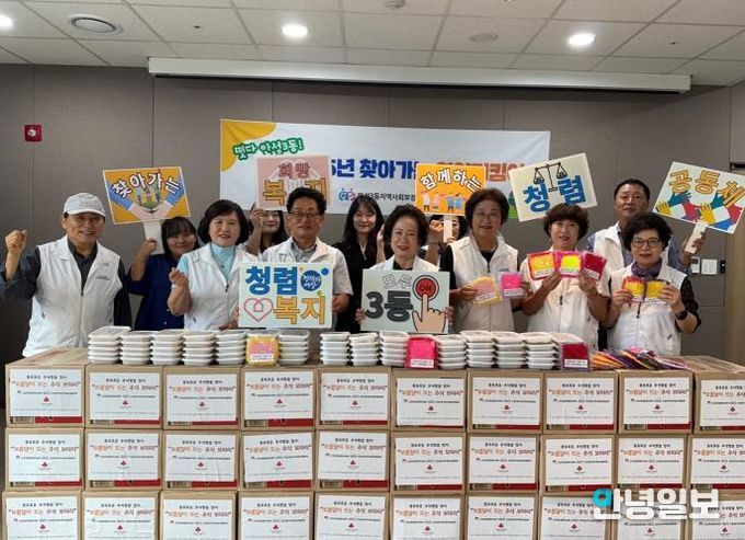 3동 협의체와 함께 만드는 청렴 복지로 안성!