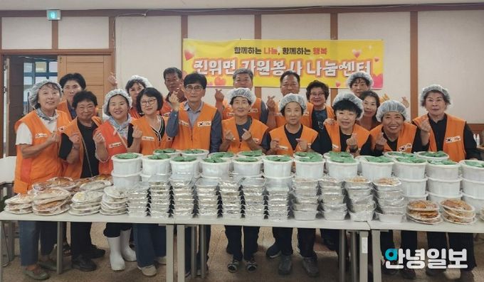 진위면 자원봉사 나눔센터, ‘추석맞이 음식 나눔’으로 따뜻한 정을 나누다