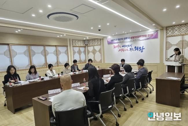 의왕시, 2025년 제2차 생활보장위원회 개최