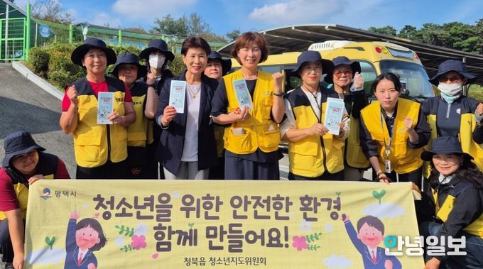 청북읍 청소년지도위원회, 개학기 청소년 유해환경 점검 및 거리 정화 활동