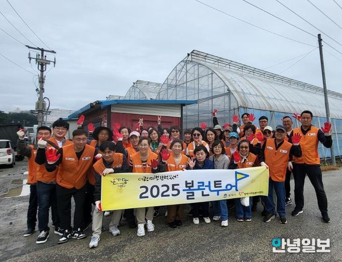 평택시자원봉사센터, 충북 진천에서 볼런투어 진행