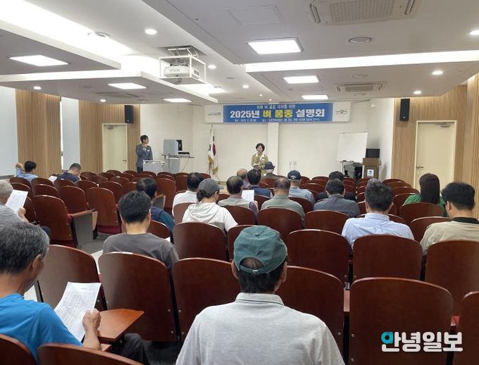평택시, 우수한 국산 벼 품종 현장 설명회 개최