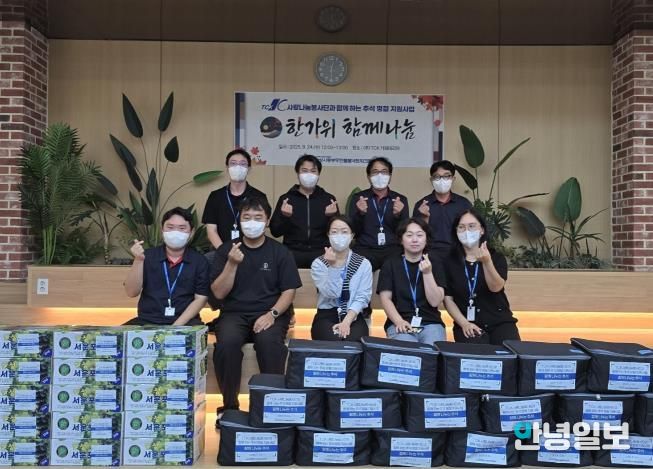 안성시동부무한돌봄네트워크팀, TCK 사랑나눔봉사단과 함께 하는 추석 명절 지원사업 진행