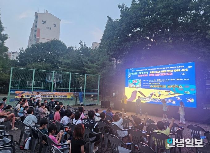 세교동 주민자치회, 지역 주민들과 일상 속 소통과 문화 향유!