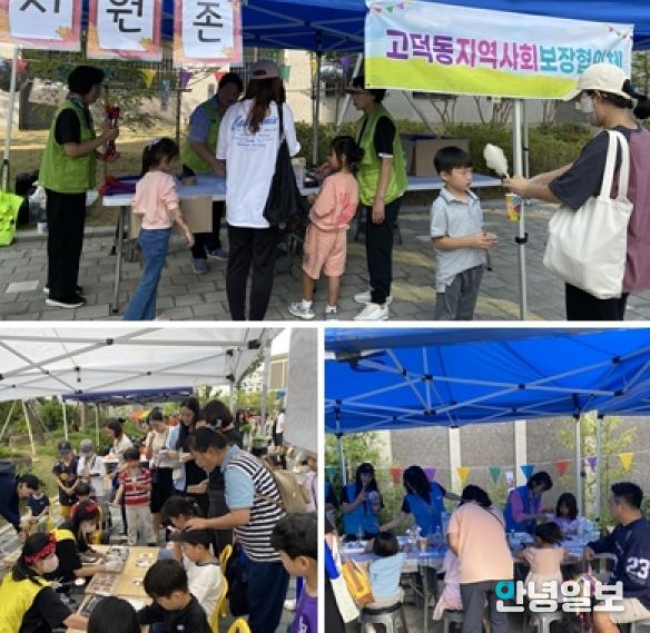 고덕동 시립어린이집 4개소, 모두 함께 즐기는 ‘제2회 따뜻한 숨결 축제’ 개최