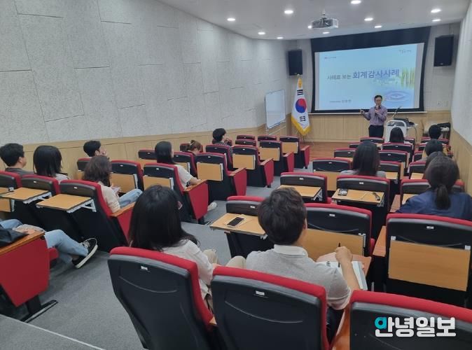 안성시, 계약업무 실무 역량강화교육 실시