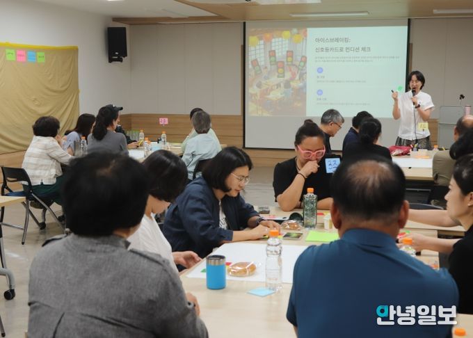 2025년 마을공동체 기본계획 수립을 위한 공론장 개최