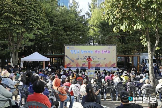 수원시 팔달구,‘찾아가는 작은 음악회’열어