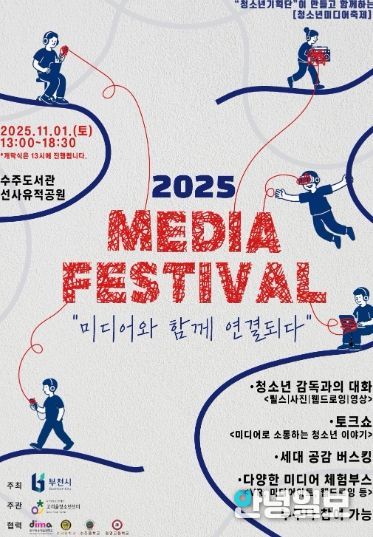 포스터