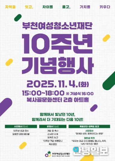 포스터