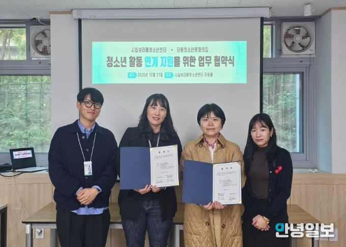 (재)군포시청소년재단 당동청소년문화의집, 시립보라매청소년센터 기관 벤치마킹 및 업무협약 체결