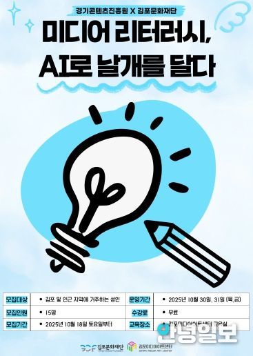 포스터