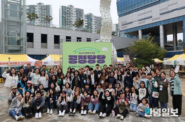 (재)파주시청소년재단 운정청소년문화의집, 2025 파주 공정무역포트나잇 ‘공정당당’ 개최