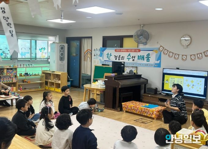 동두천양주교육지원청, 한 걸음의 수업 배움, 함께 성장하는 수업 실천