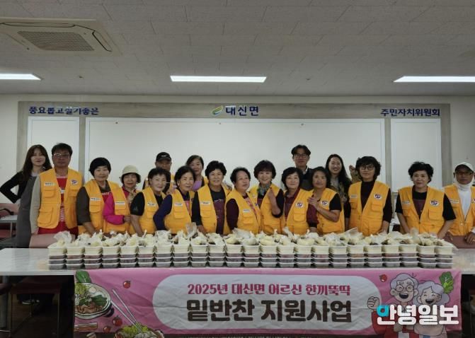 여주시 대신면 지사협, 건강한 반찬에 따뜻한 마음을 함께 전해요!