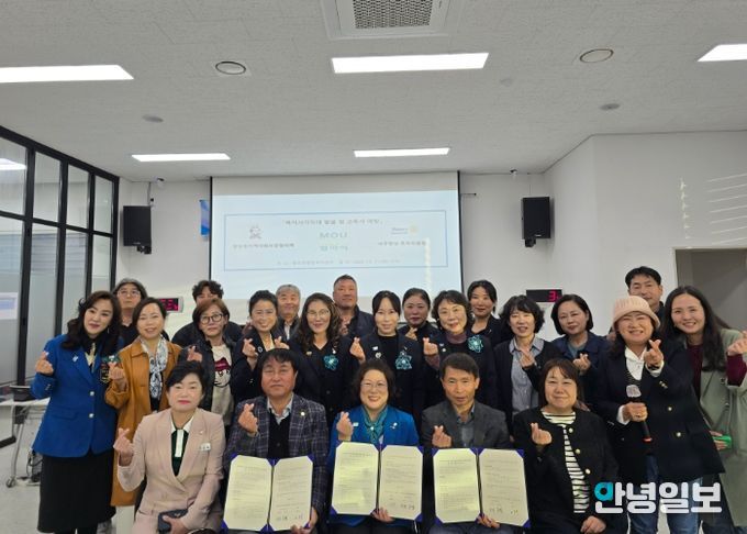 중앙동지역사회보장협의체, 여주명성 로타리클럽과 MOU 체결