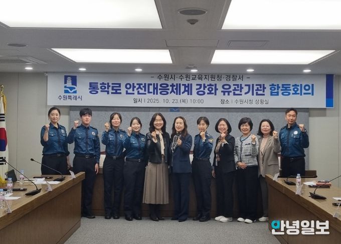 회의 참석자들이 함께하고 있다.