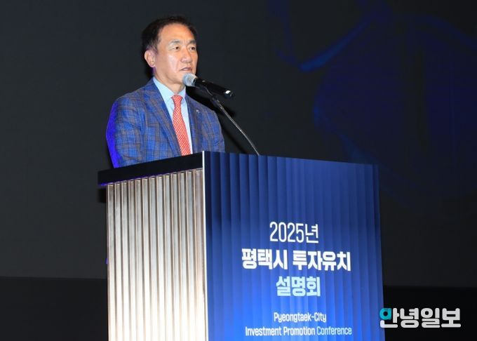 정장선 평택시장